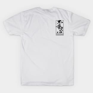 Fudoshin (light background) T-Shirt